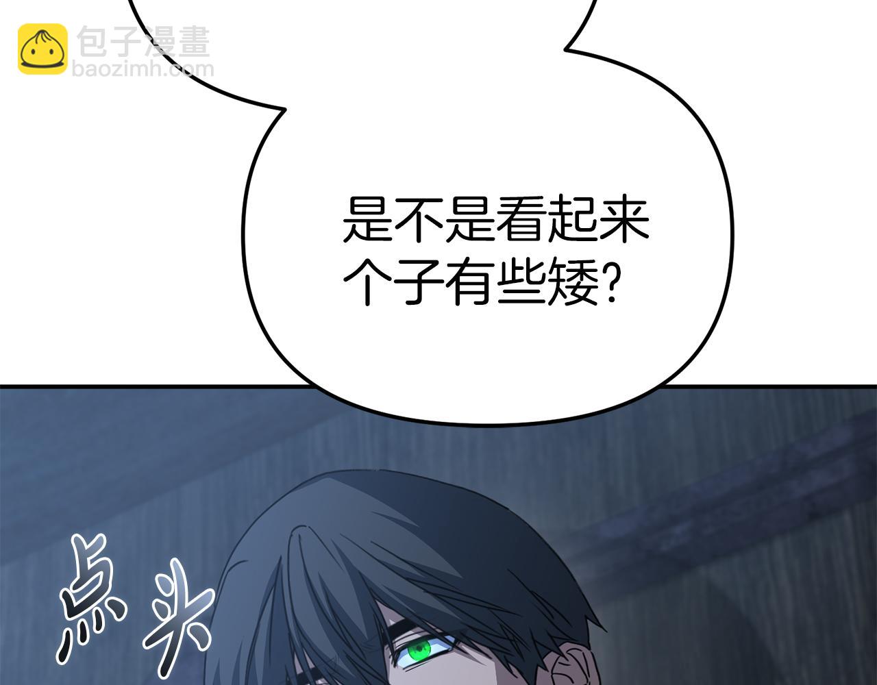 第76话 计划不如变化(1/5)-第78话