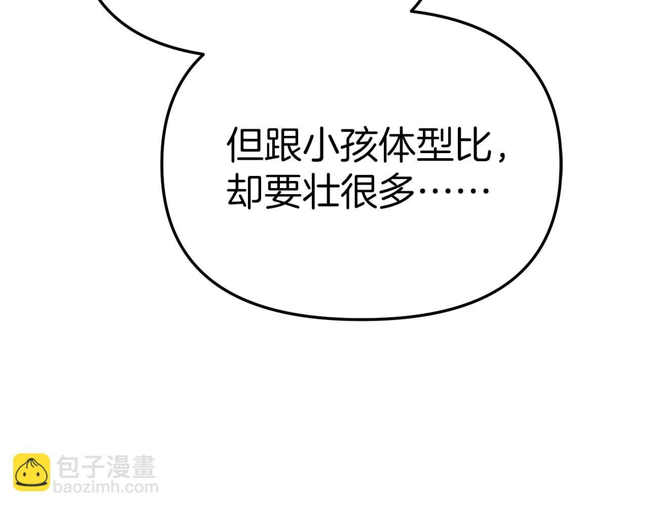 第76话 计划不如变化(1/5)-第78话