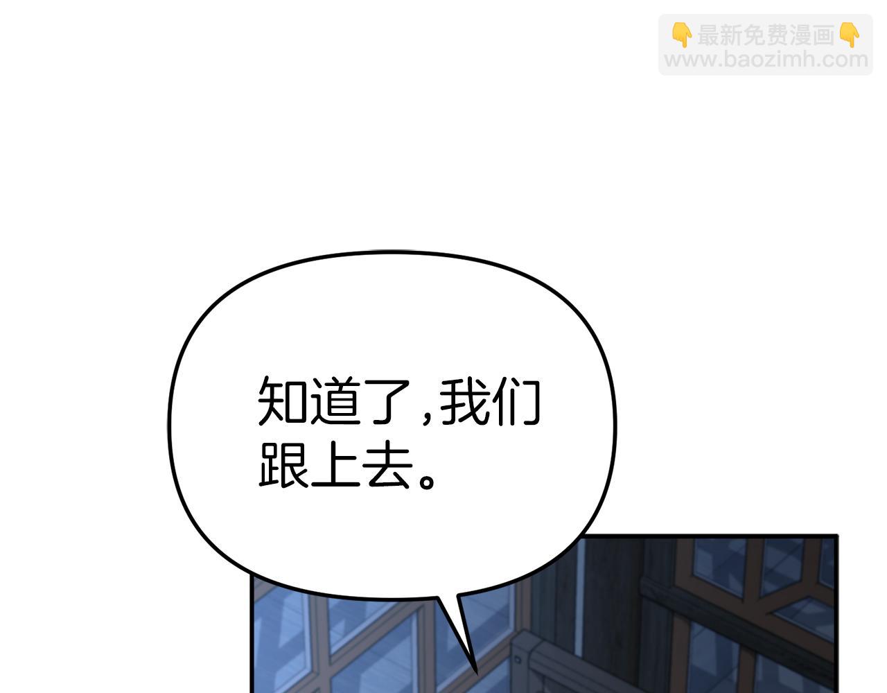 第76话 计划不如变化(1/5)-第78话