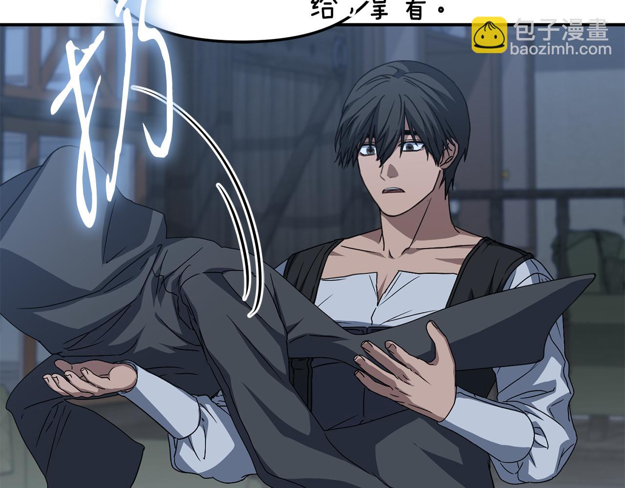 第76话 计划不如变化(1/5)-第78话