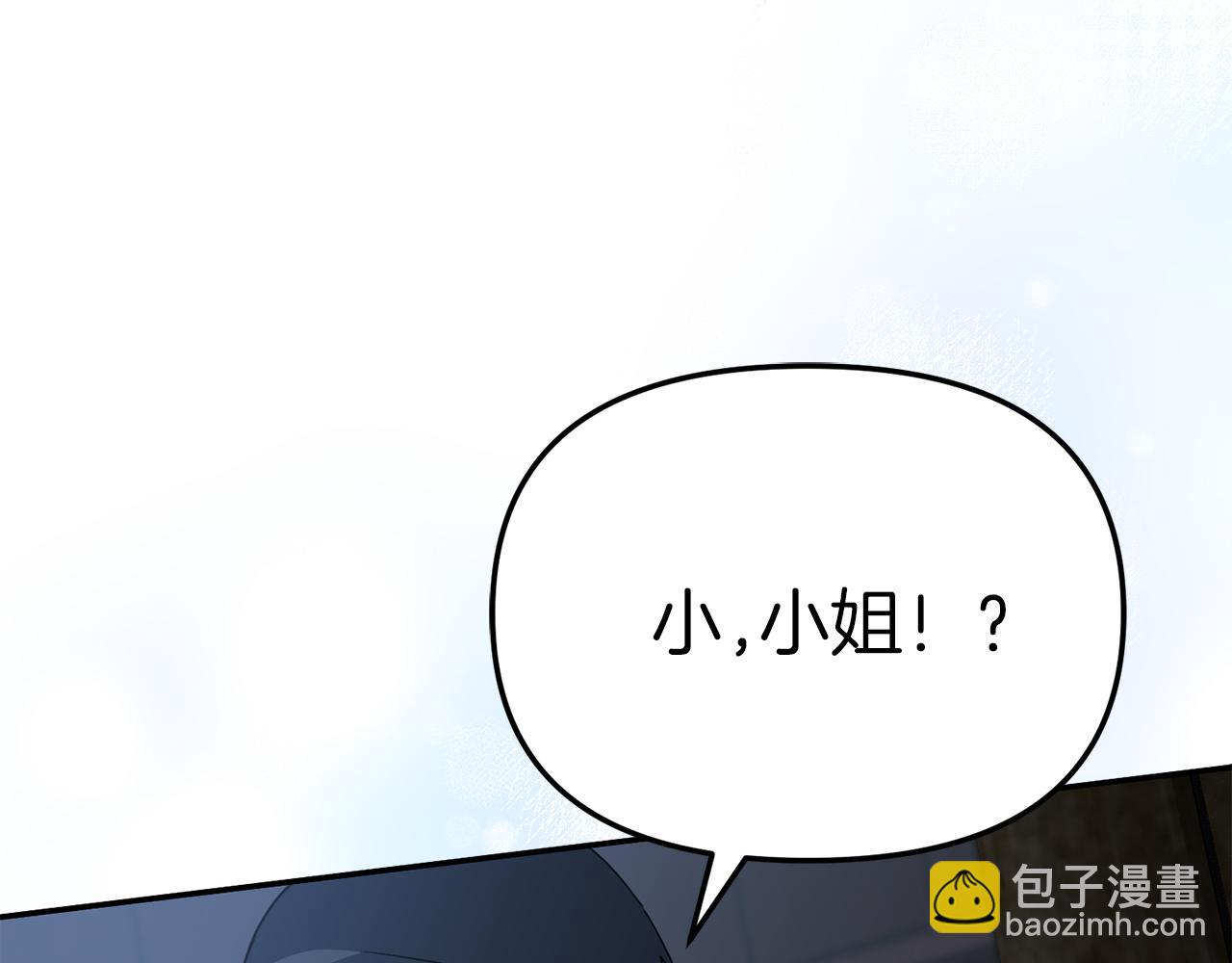 第76话 计划不如变化(1/5)-第78话