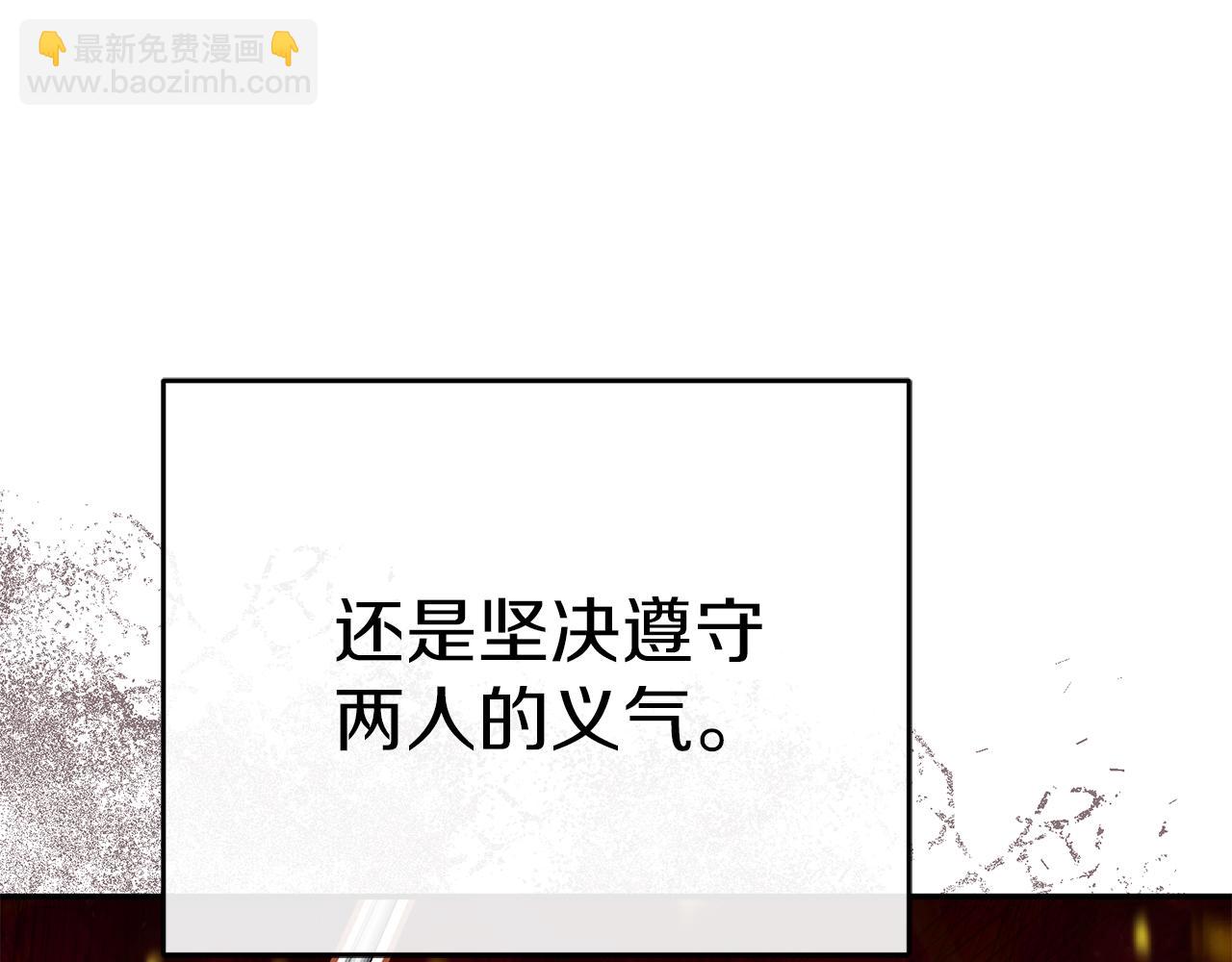 第78话 主人的希望(1/5)-第80话