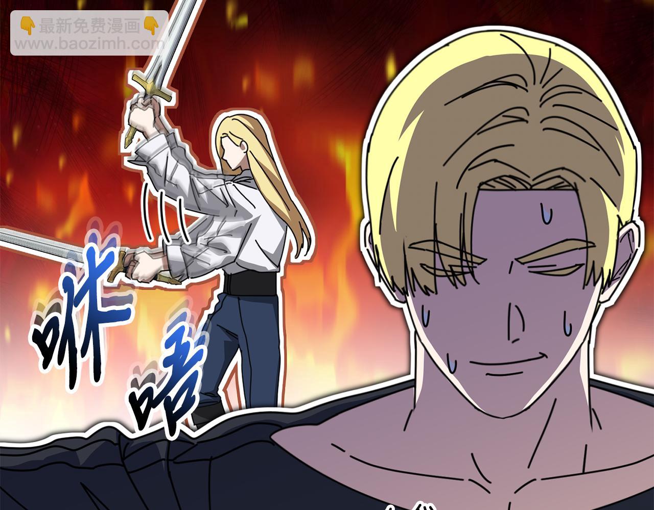 第78话 主人的希望(1/5)-第80话