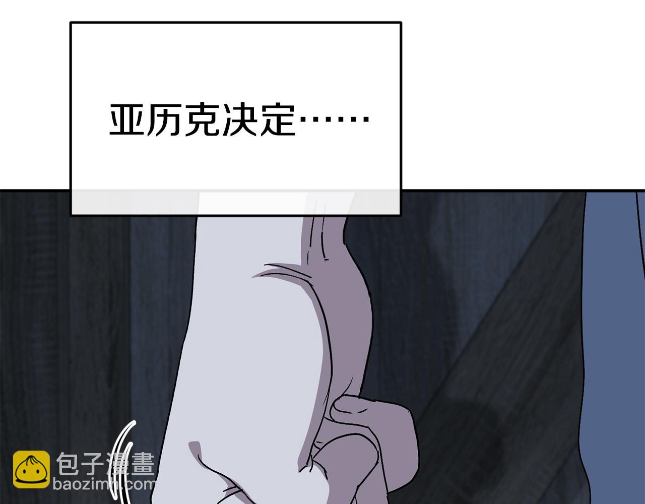 第78话 主人的希望(1/5)-第80话