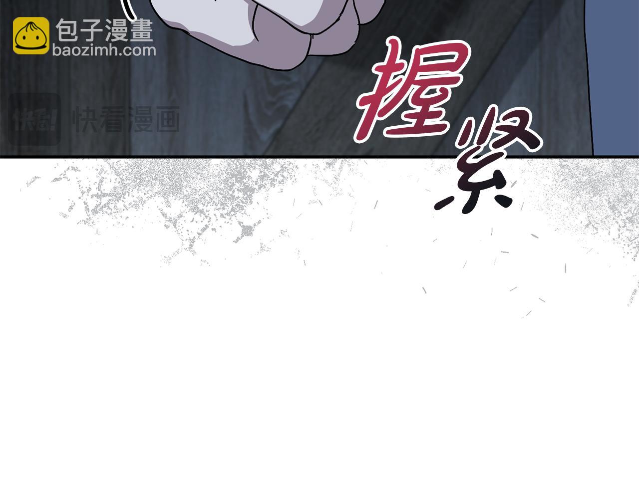 第78话 主人的希望(1/5)-第80话