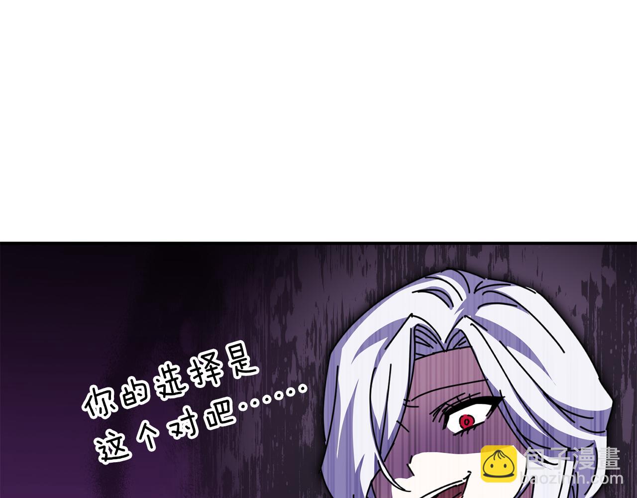 第78话 主人的希望(1/5)-第80话