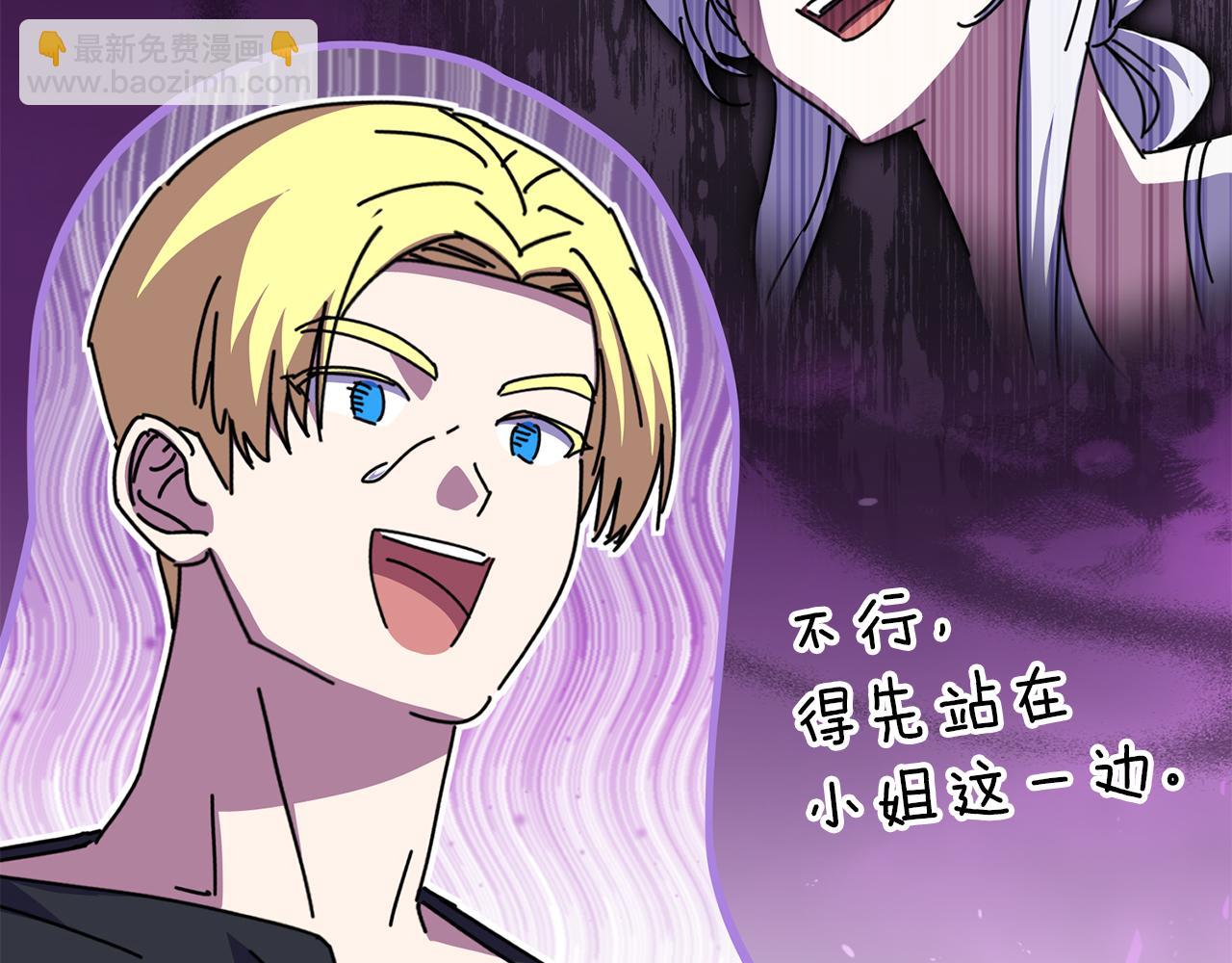 第78话 主人的希望(1/5)-第80话