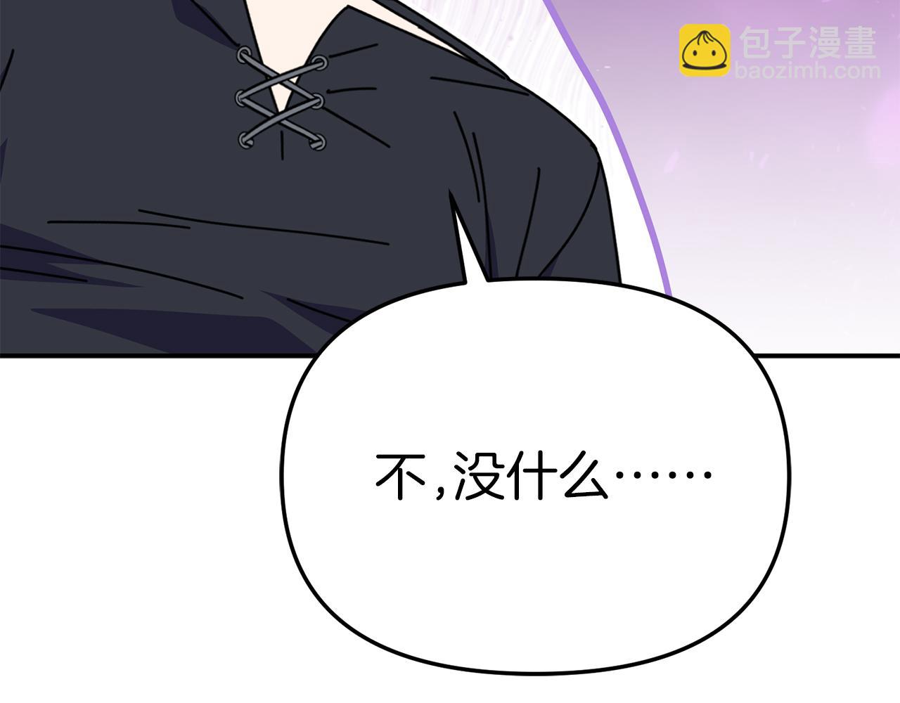 第78话 主人的希望(1/5)-第80话