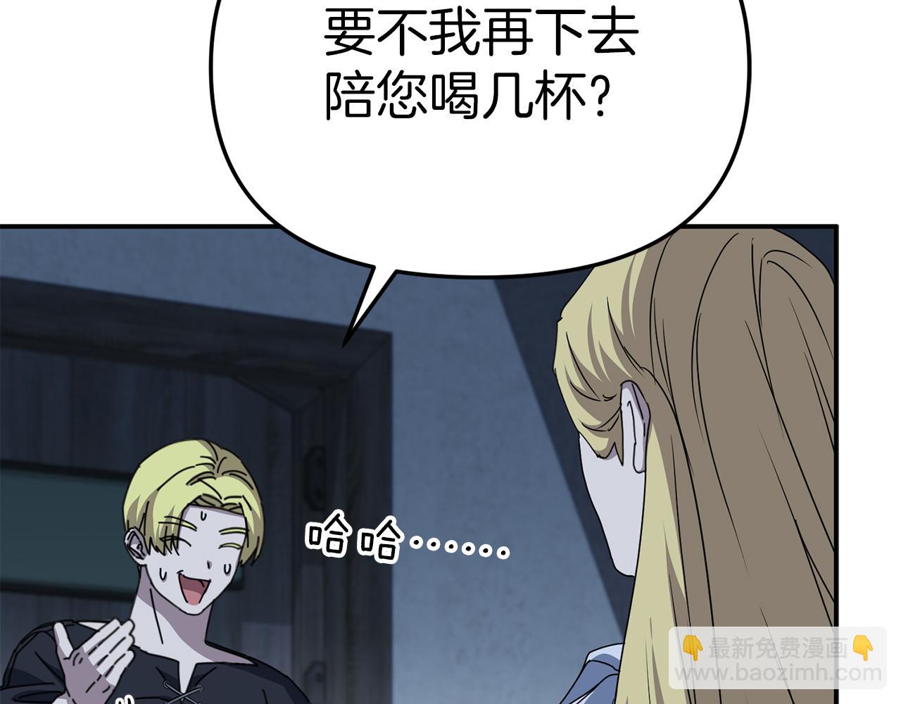 第78话 主人的希望(1/5)-第80话