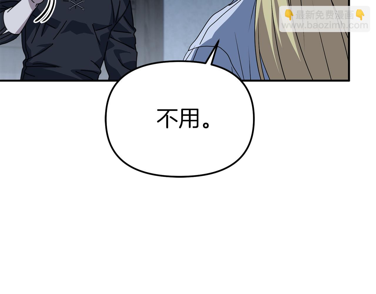 第78话 主人的希望(1/5)-第80话