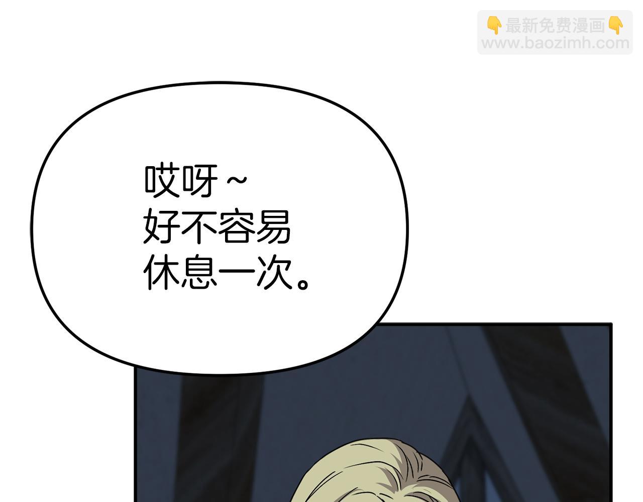 第78话 主人的希望(1/5)-第80话