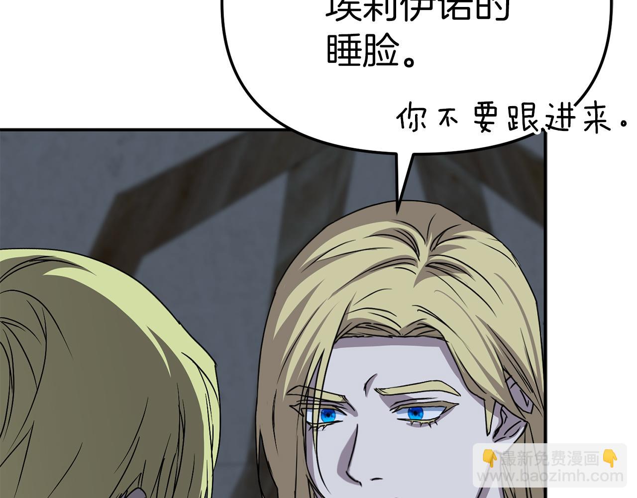 第78话 主人的希望(1/5)-第80话