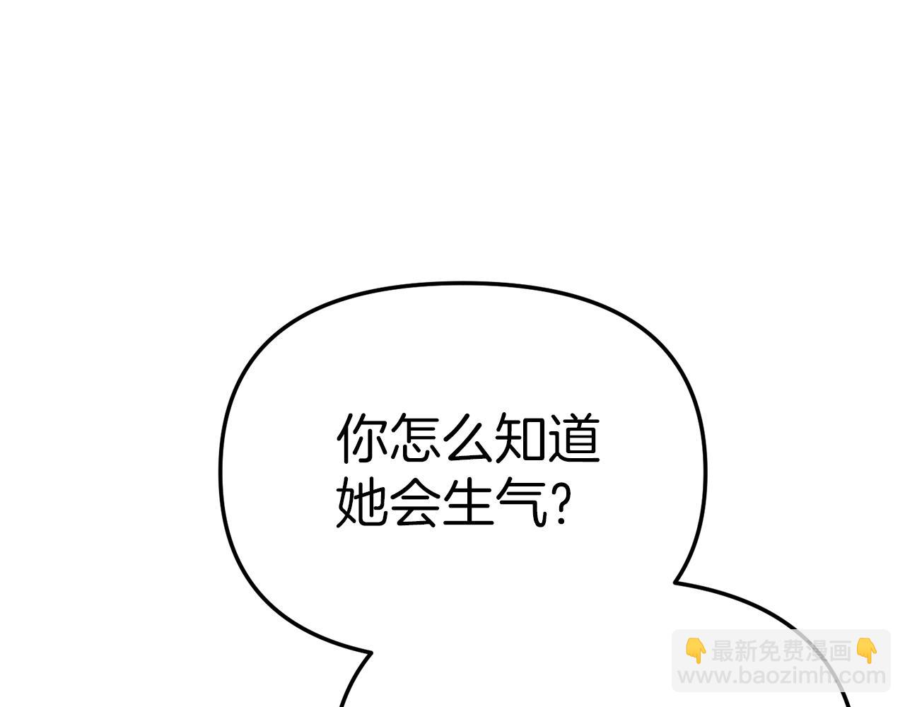 第78话 主人的希望(1/5)-第80话