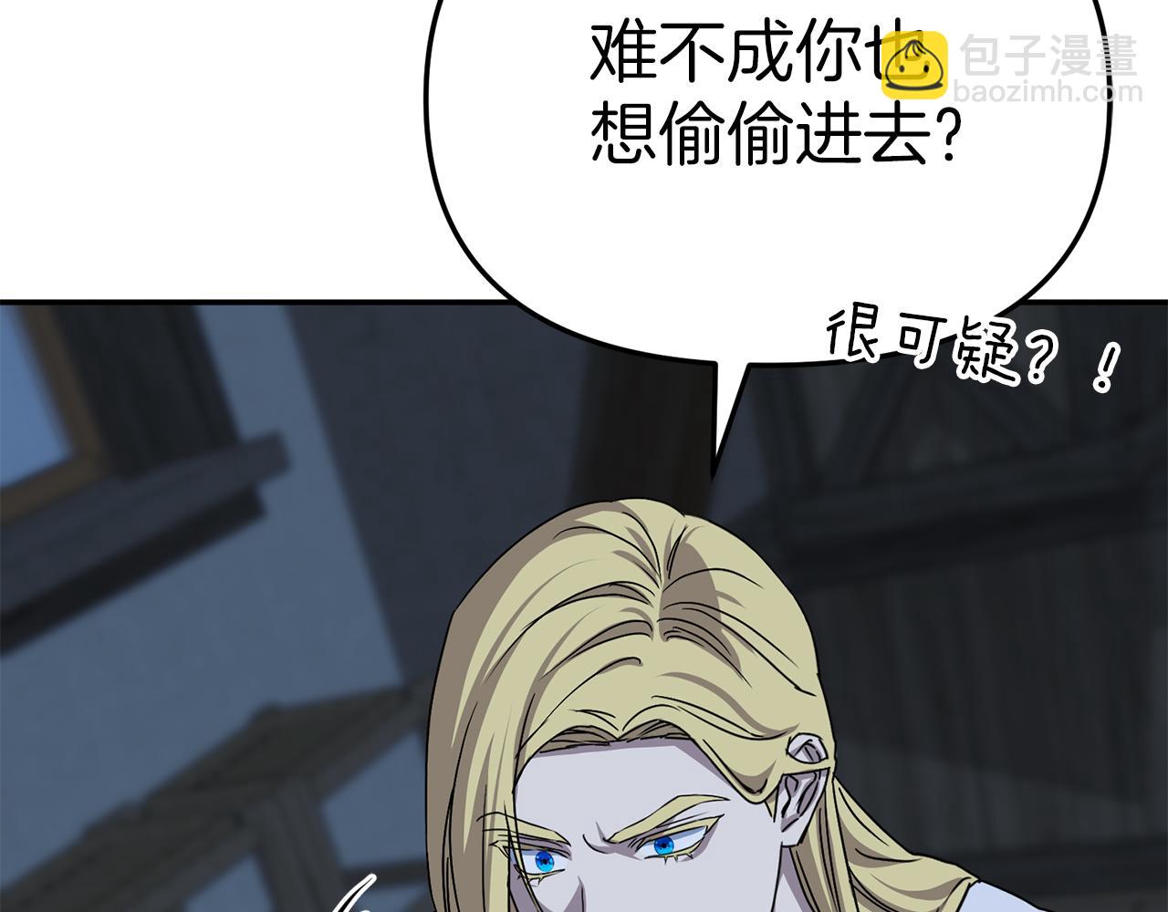 第78话 主人的希望(1/5)-第80话