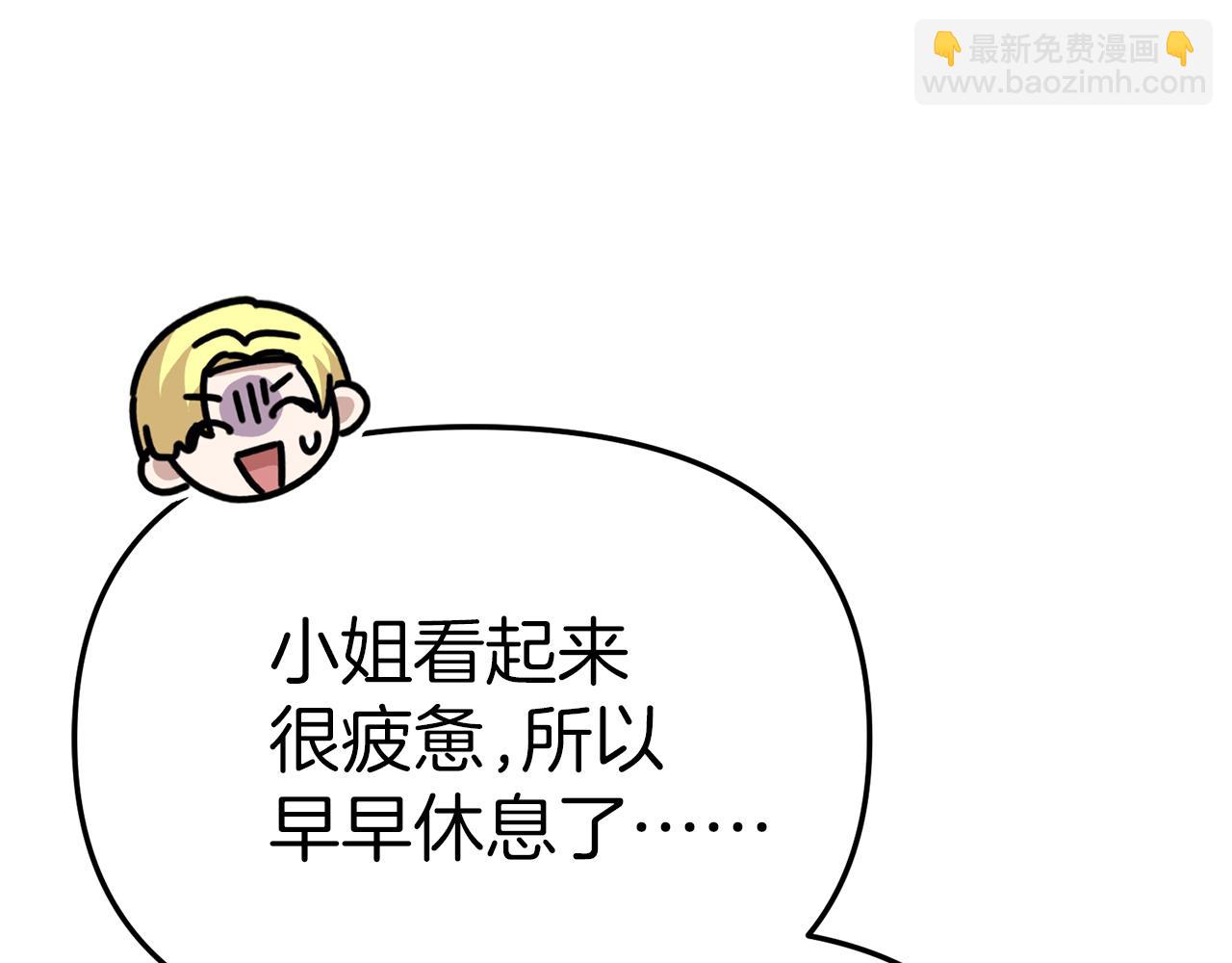 第78话 主人的希望(1/5)-第80话