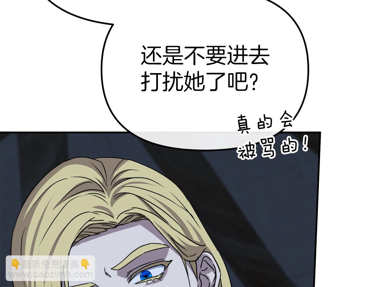 第78话 主人的希望(1/5)-第80话