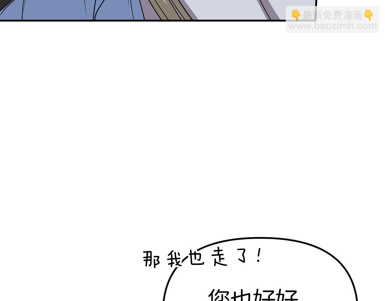 第78话 主人的希望(1/5)-第80话