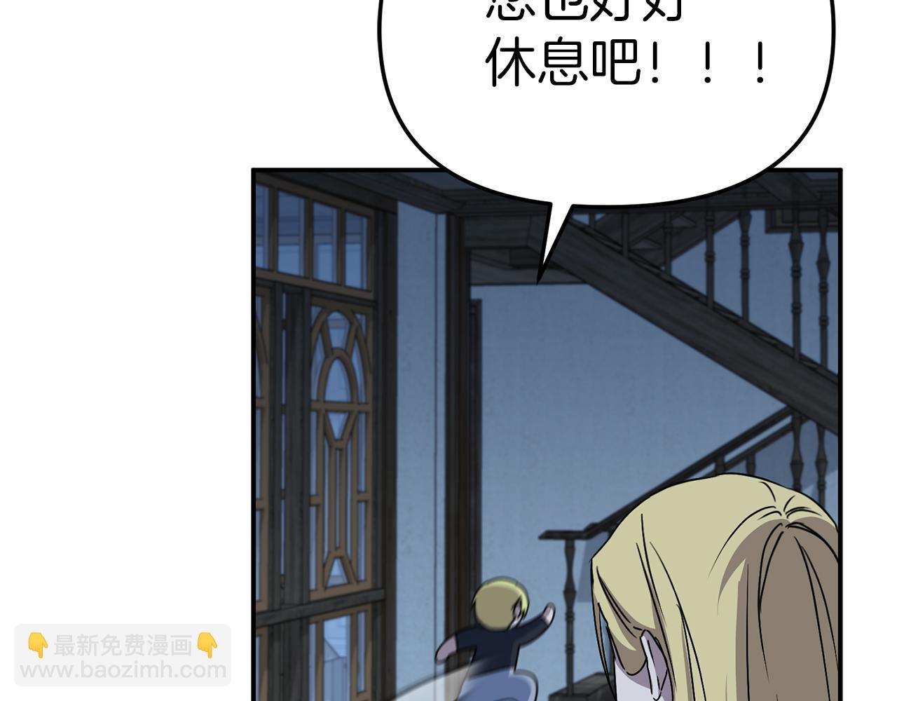 第78话 主人的希望(1/5)-第80话