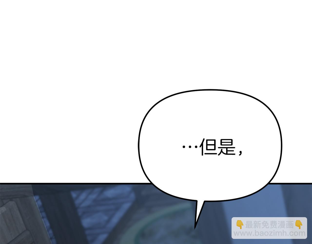 第78话 主人的希望(1/5)-第80话