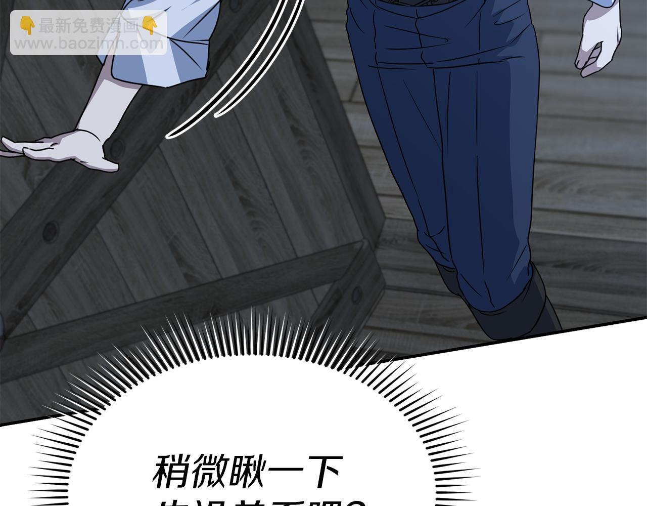 第78话 主人的希望(1/5)-第80话