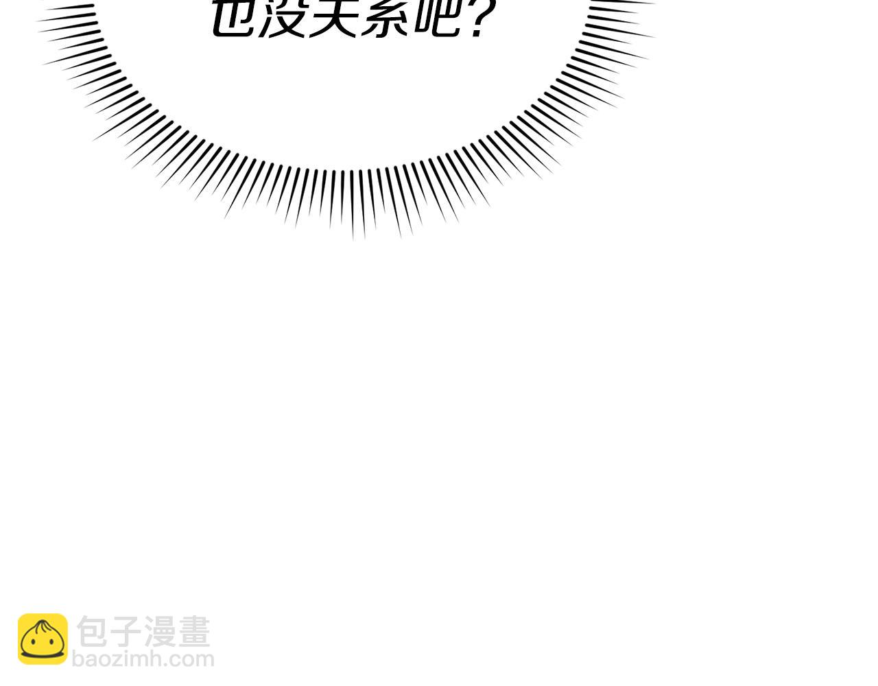 第78话 主人的希望(1/5)-第80话