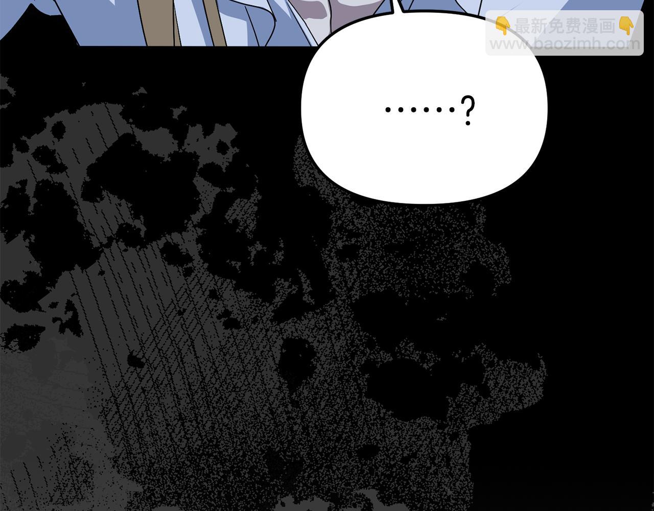 第78话 主人的希望(1/5)-第80话