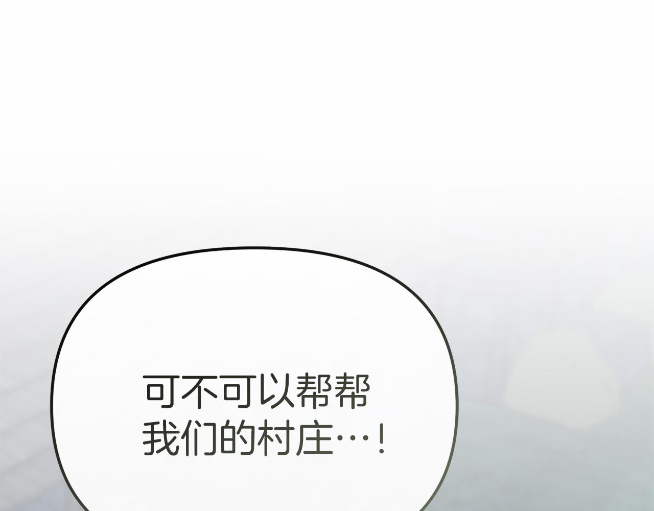 第80话 真正的敌人(1/5)-第82话