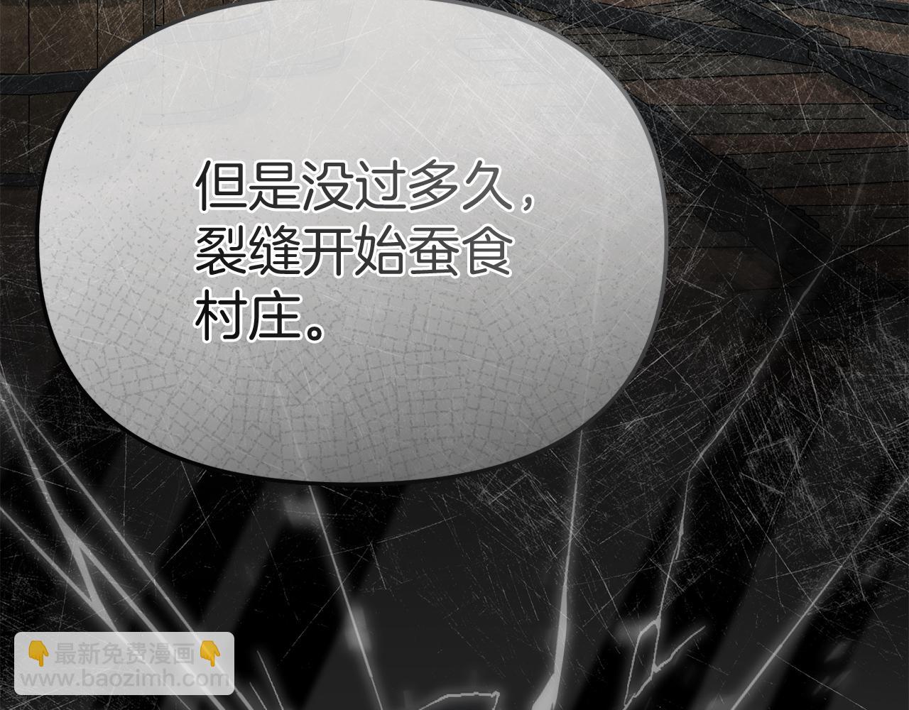 第80话 真正的敌人(1/5)-第82话