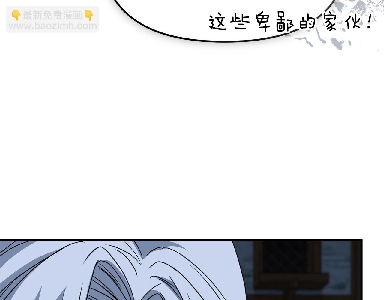 第80话 真正的敌人(1/5)-第82话