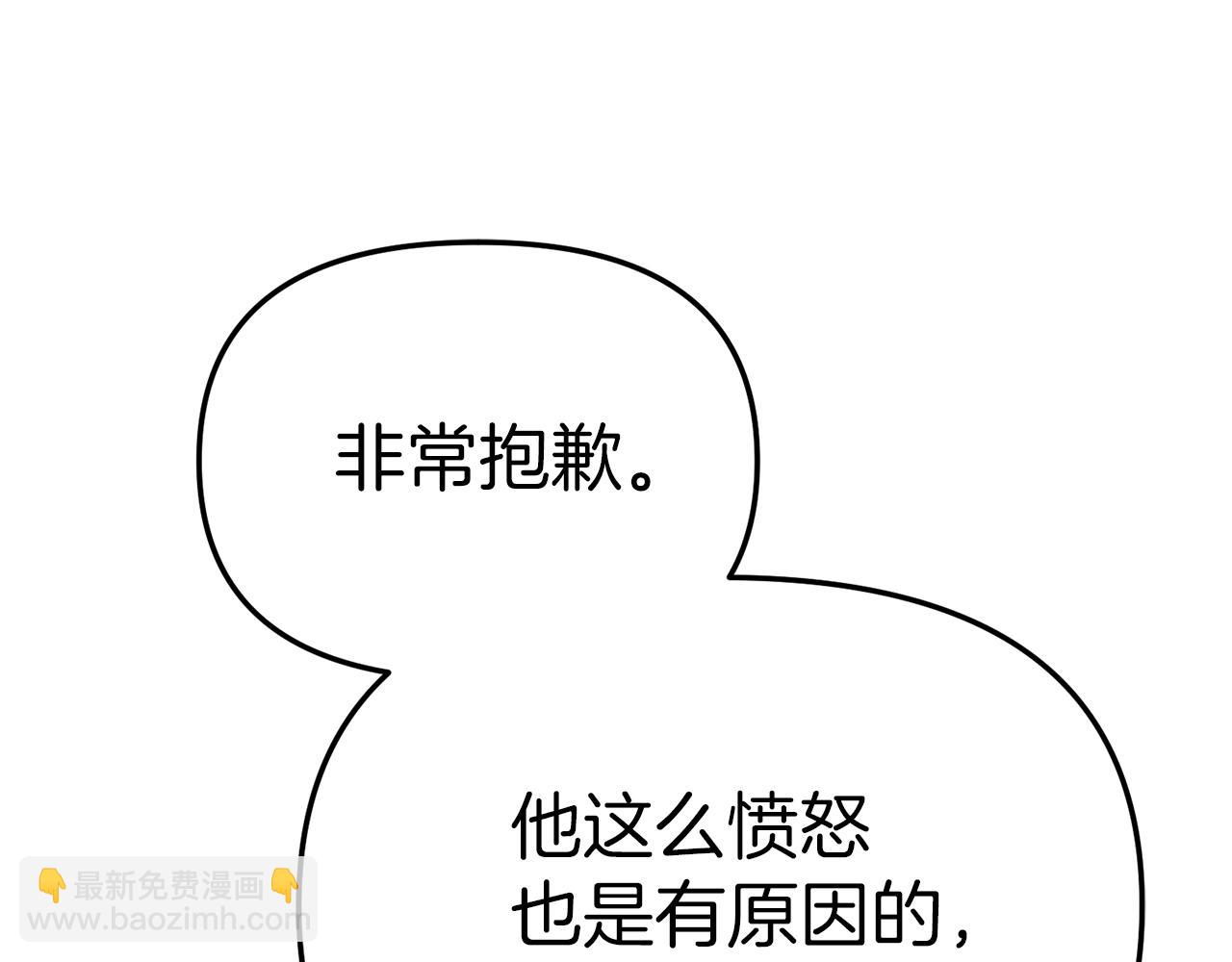 第80话 真正的敌人(1/5)-第82话