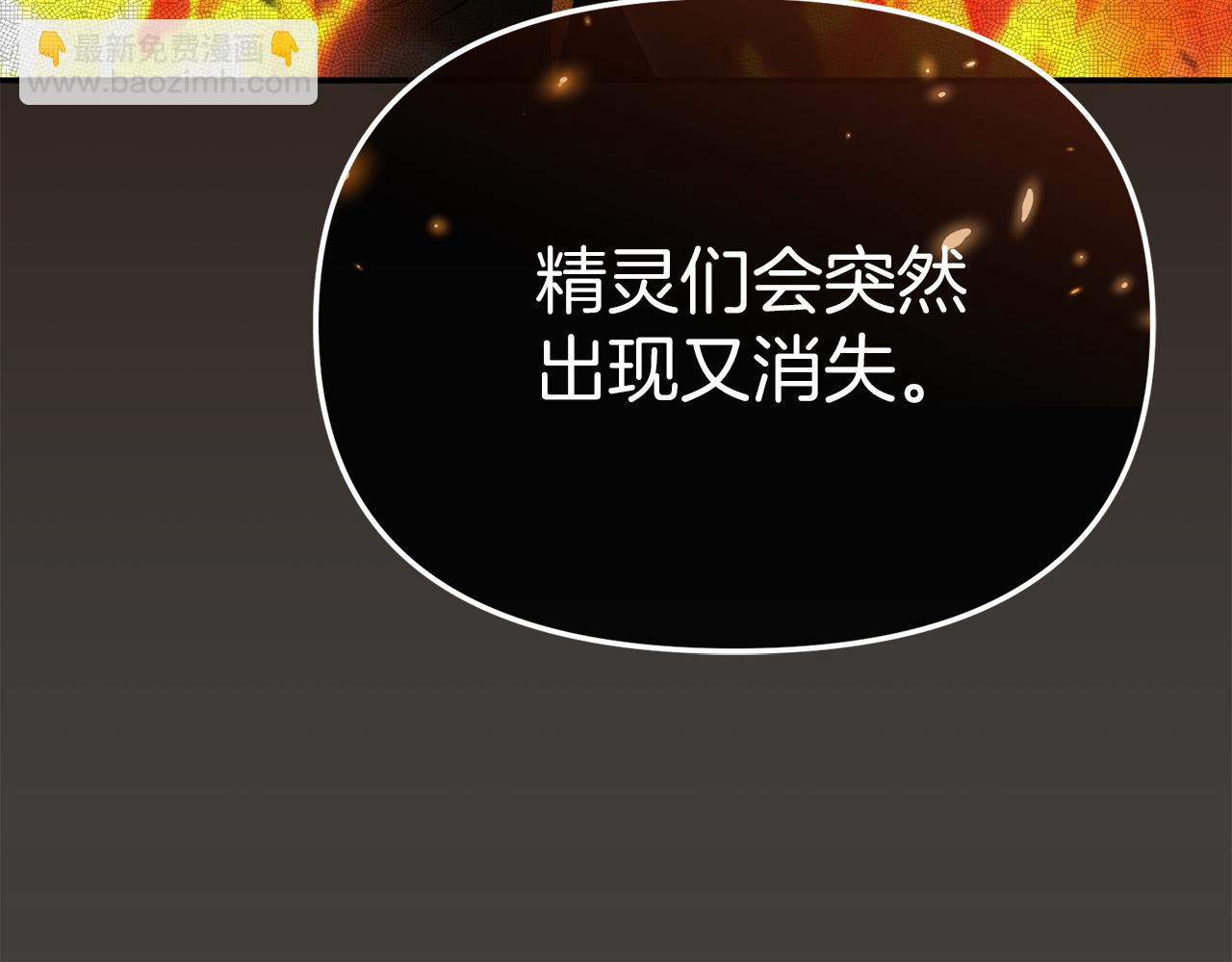 第80话 真正的敌人(1/5)-第82话