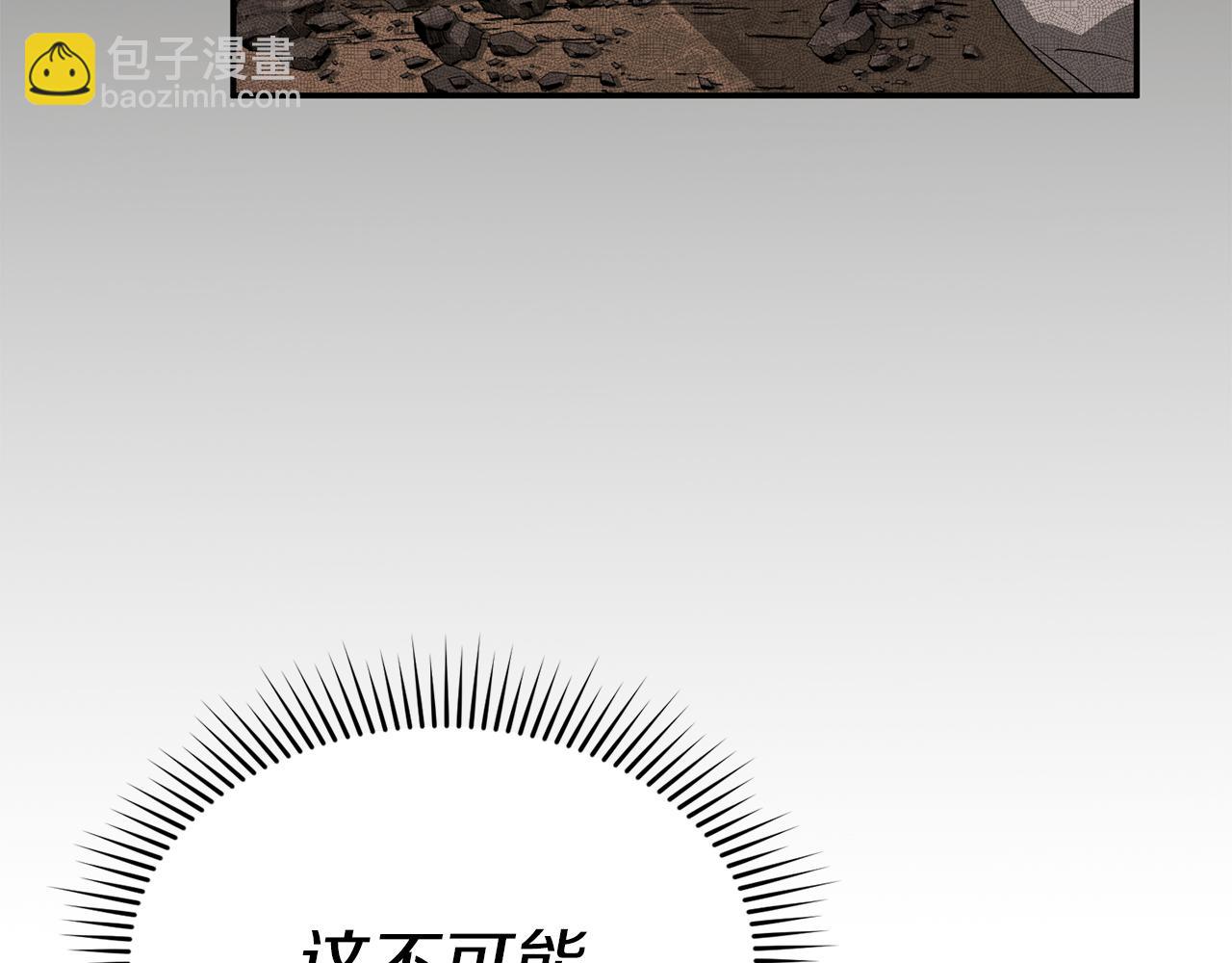 第80话 真正的敌人(1/5)-第82话