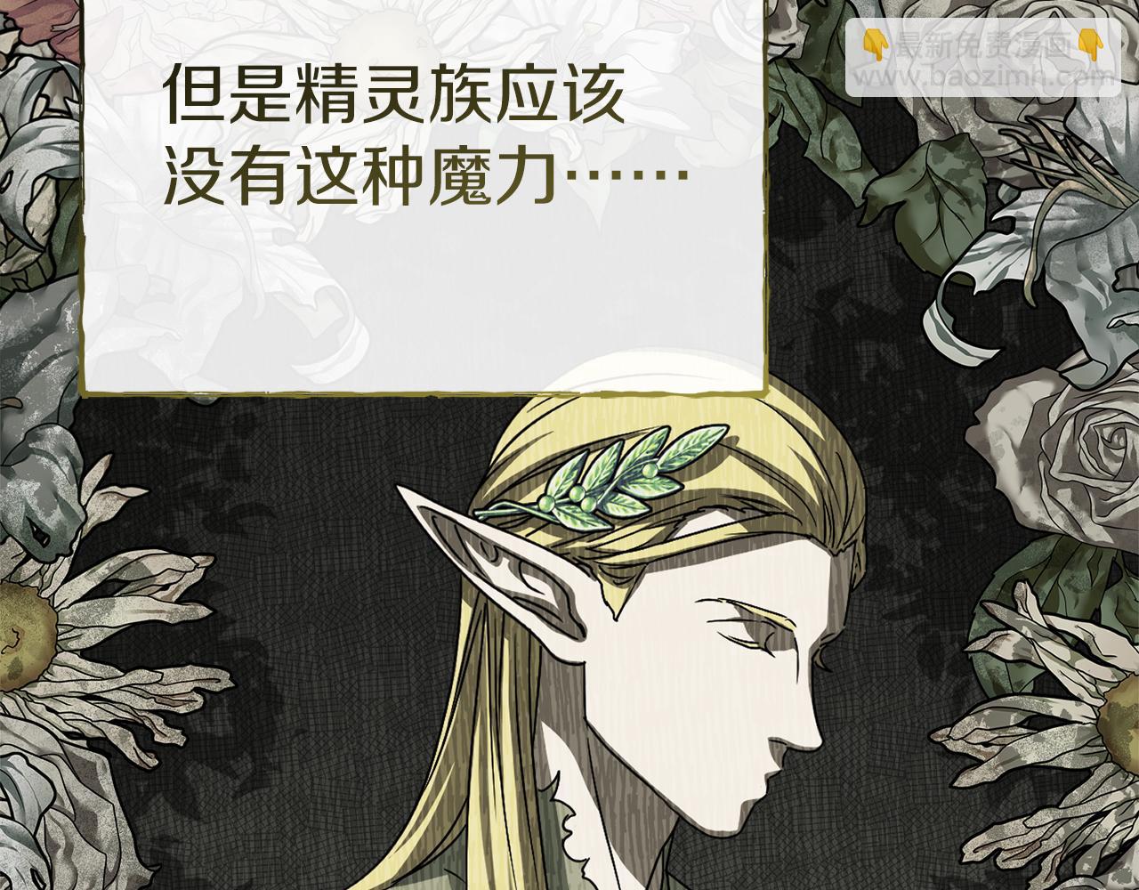 第80话 真正的敌人(1/5)-第82话