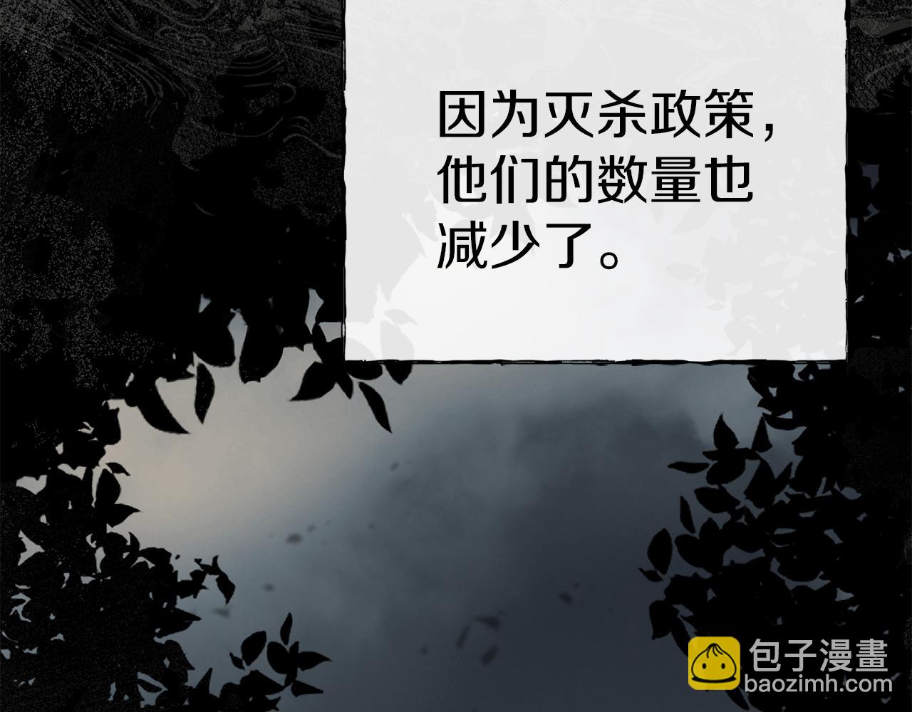 第80话 真正的敌人(1/5)-第82话