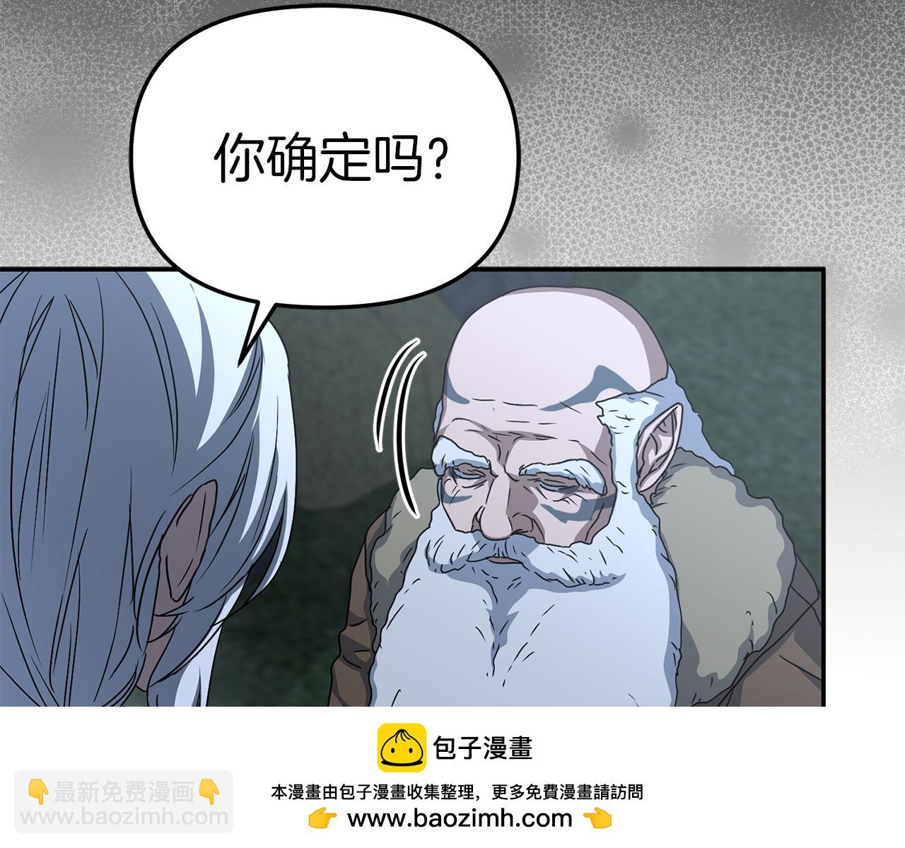 第80话 真正的敌人(1/5)-第82话