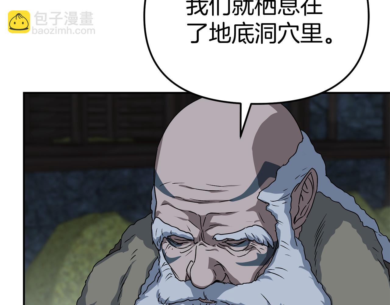 第80话 真正的敌人(1/5)-第82话