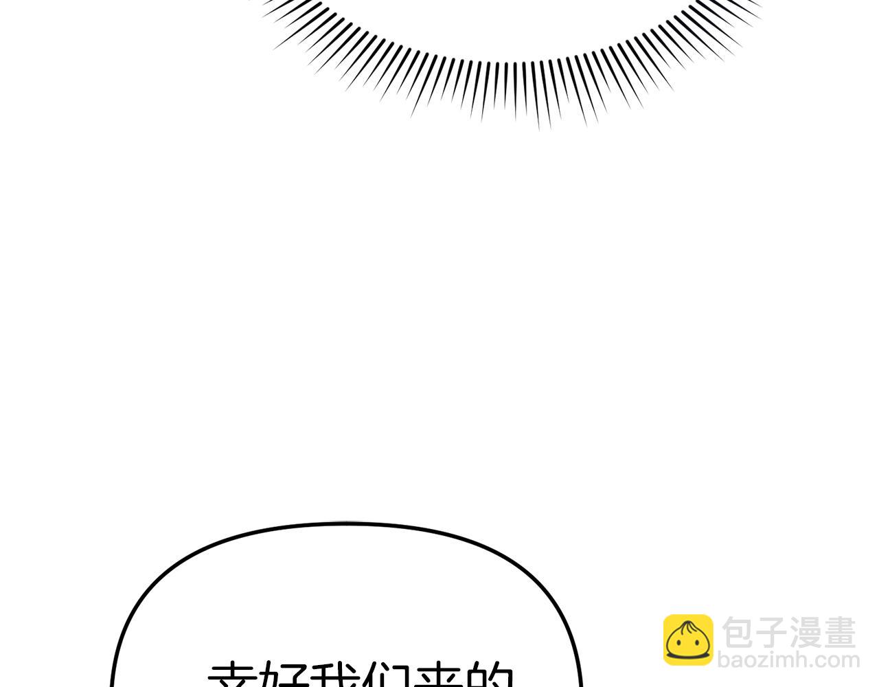 第82话 驾驭不灭之龙(1/5)-第84话