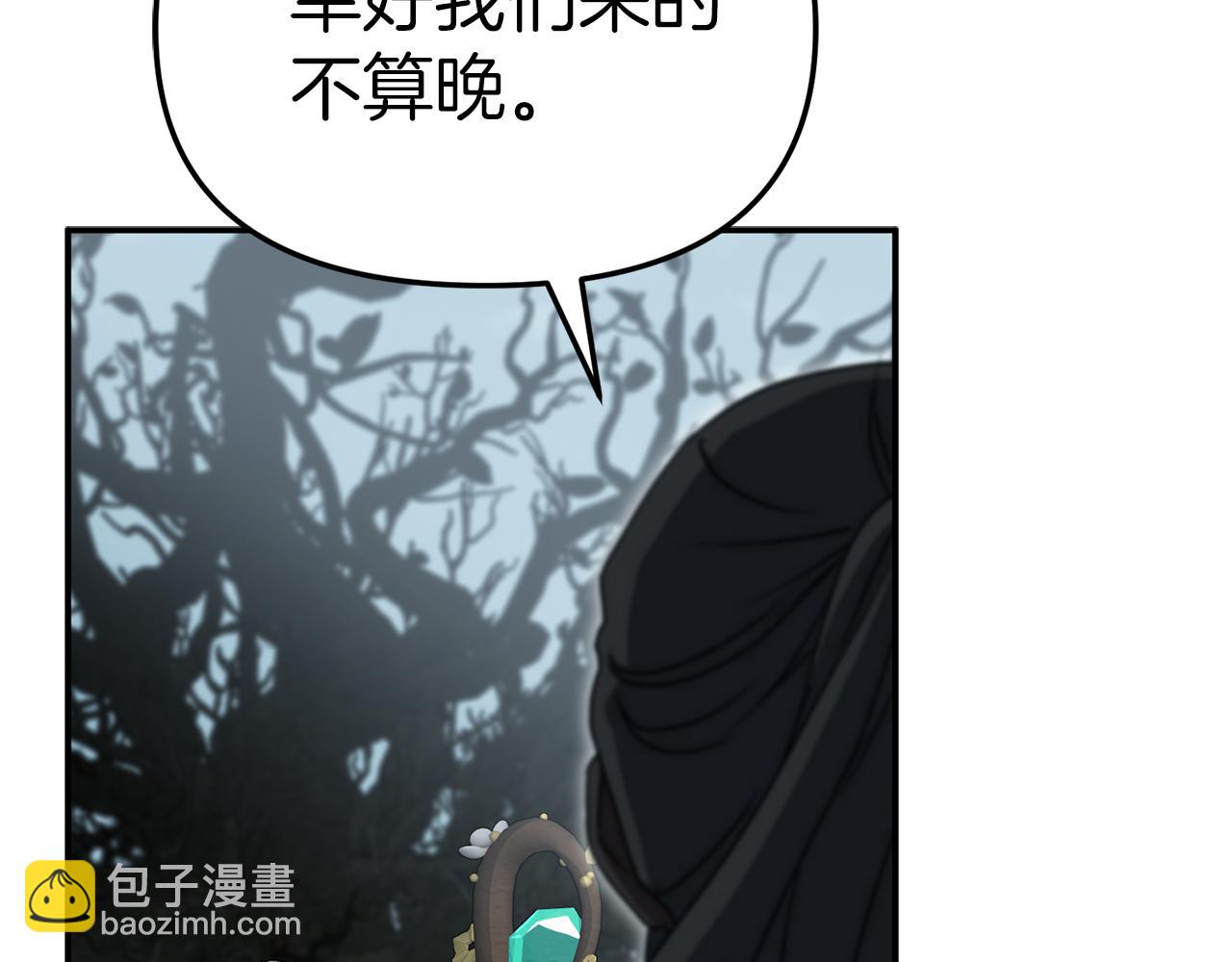 第82话 驾驭不灭之龙(1/5)-第84话