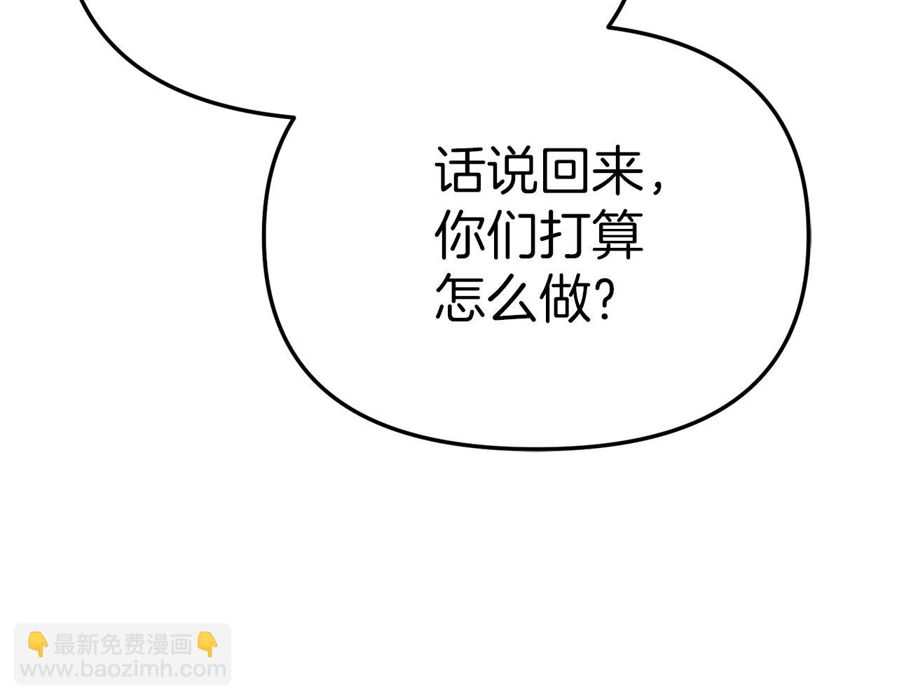 第82话 驾驭不灭之龙(1/5)-第84话