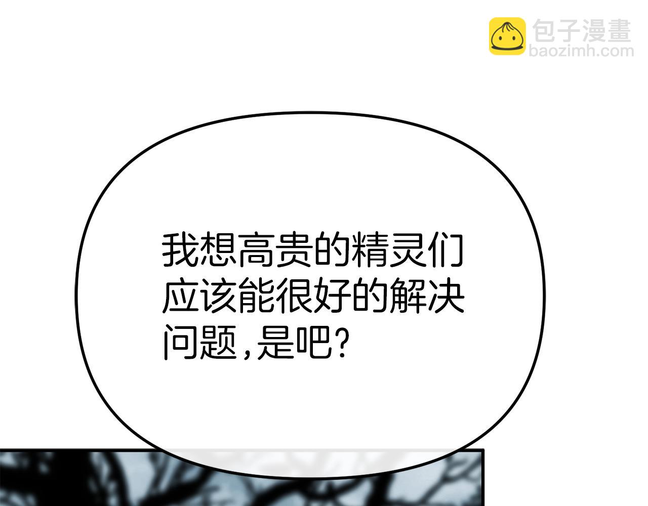 第82话 驾驭不灭之龙(1/5)-第84话