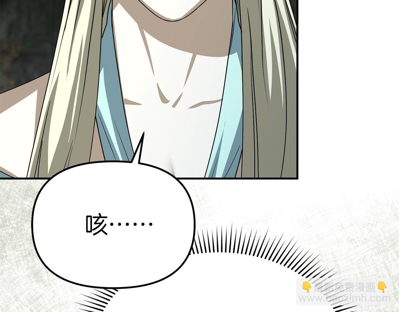 第82话 驾驭不灭之龙(1/5)-第84话