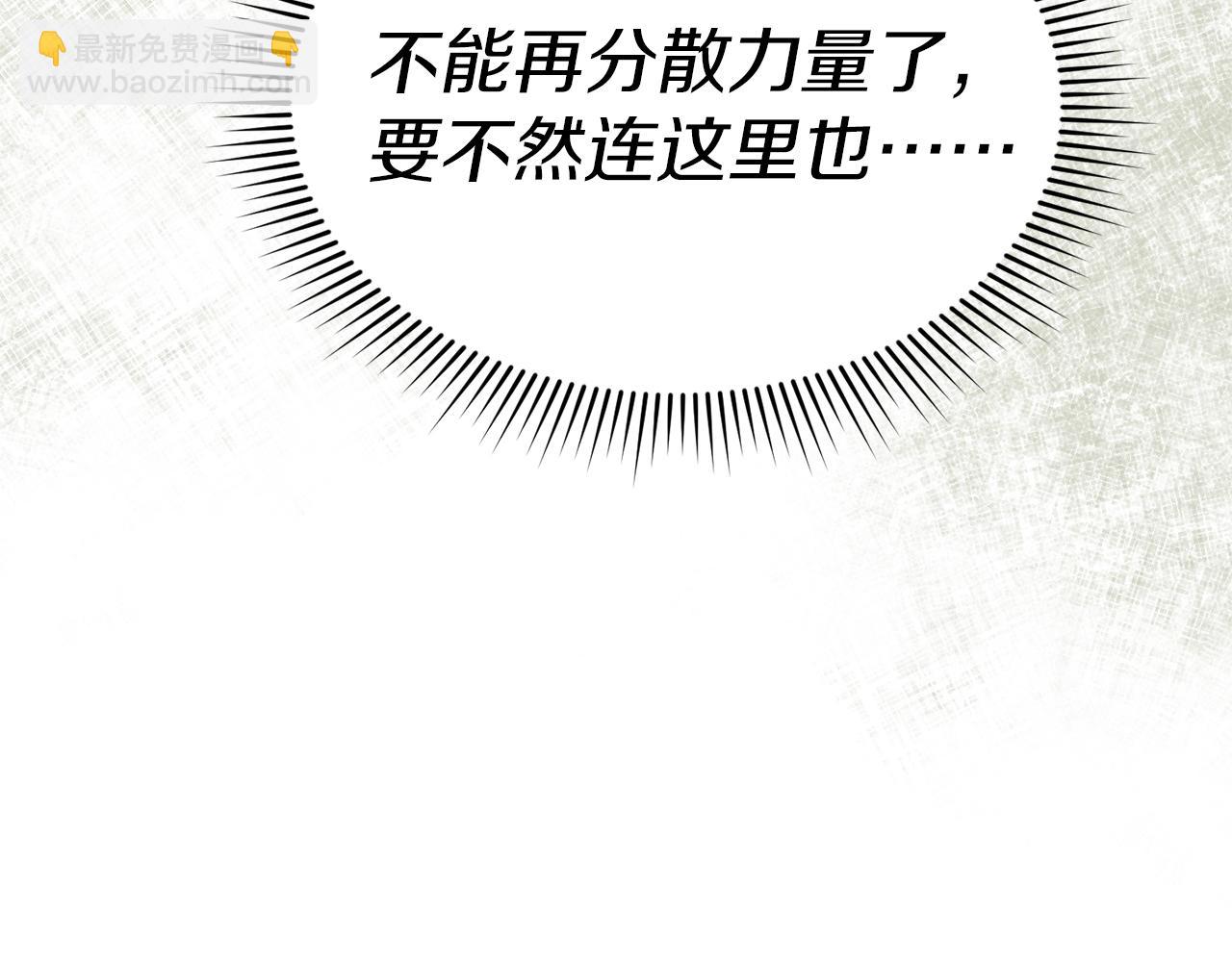 第82话 驾驭不灭之龙(1/5)-第84话