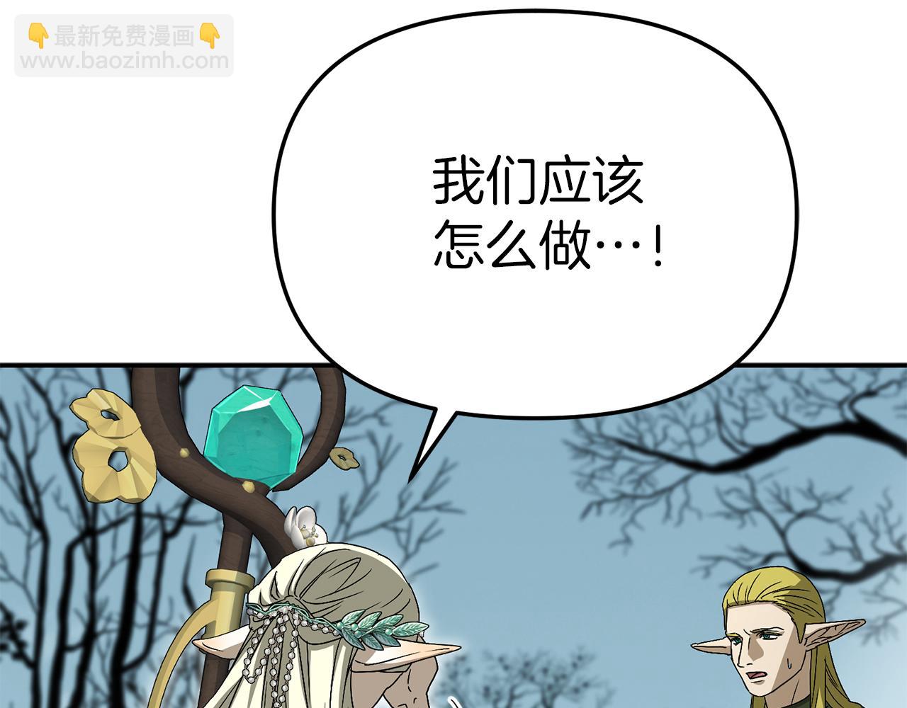 第82话 驾驭不灭之龙(1/5)-第84话