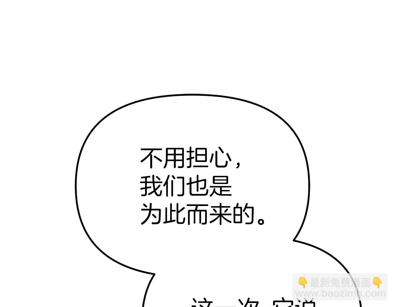 第82话 驾驭不灭之龙(1/5)-第84话