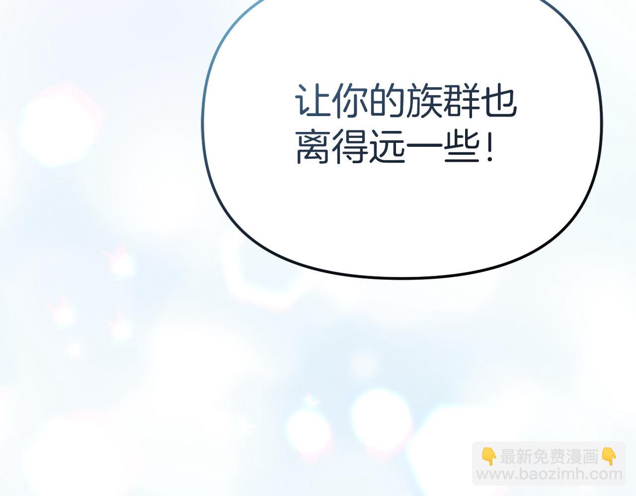 第82话 驾驭不灭之龙(1/5)-第84话