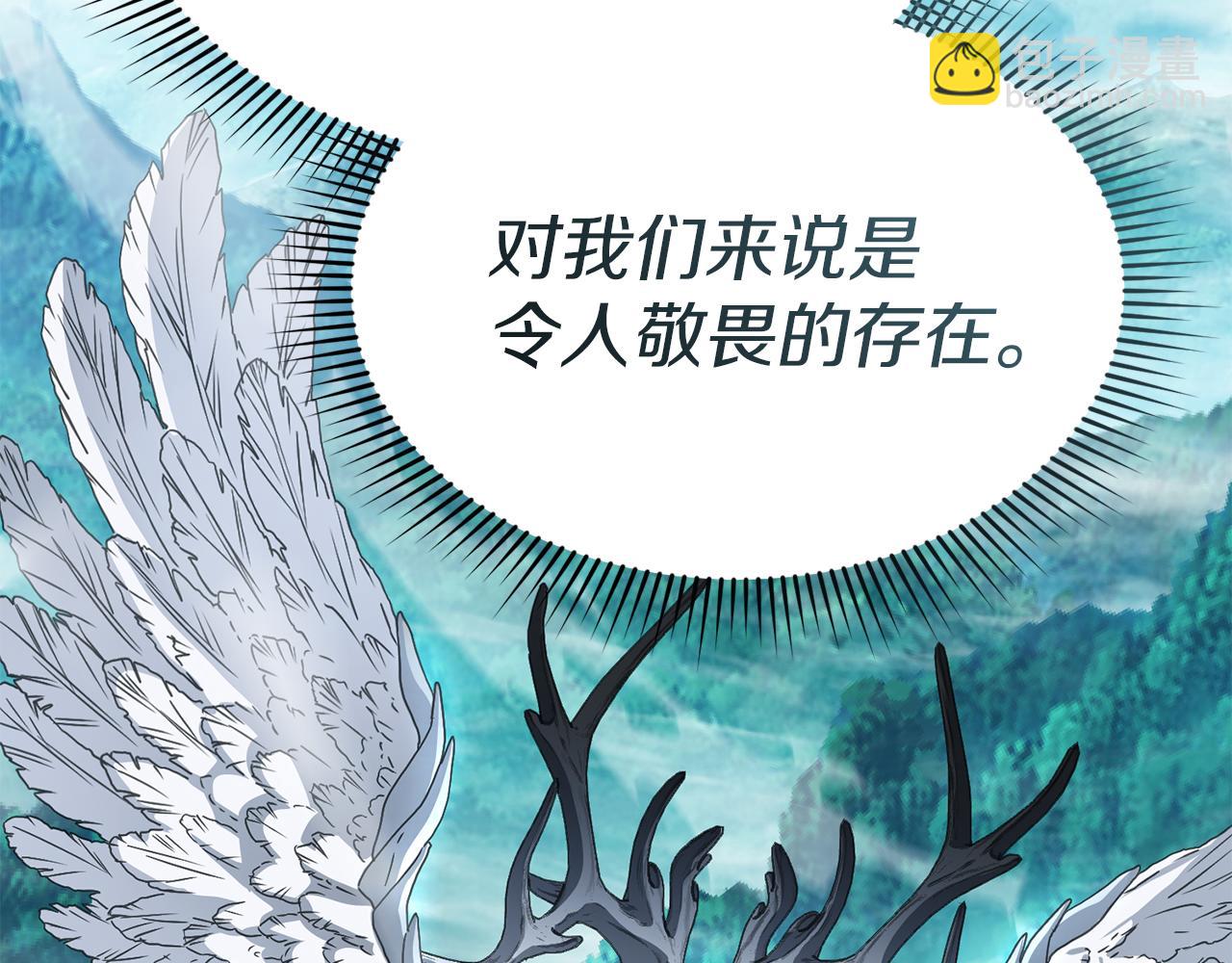 第82话 驾驭不灭之龙(1/5)-第84话