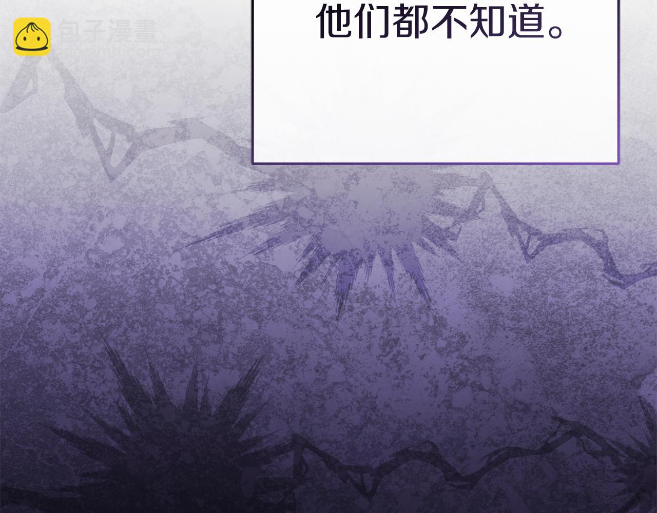 第82话 驾驭不灭之龙(1/5)-第84话