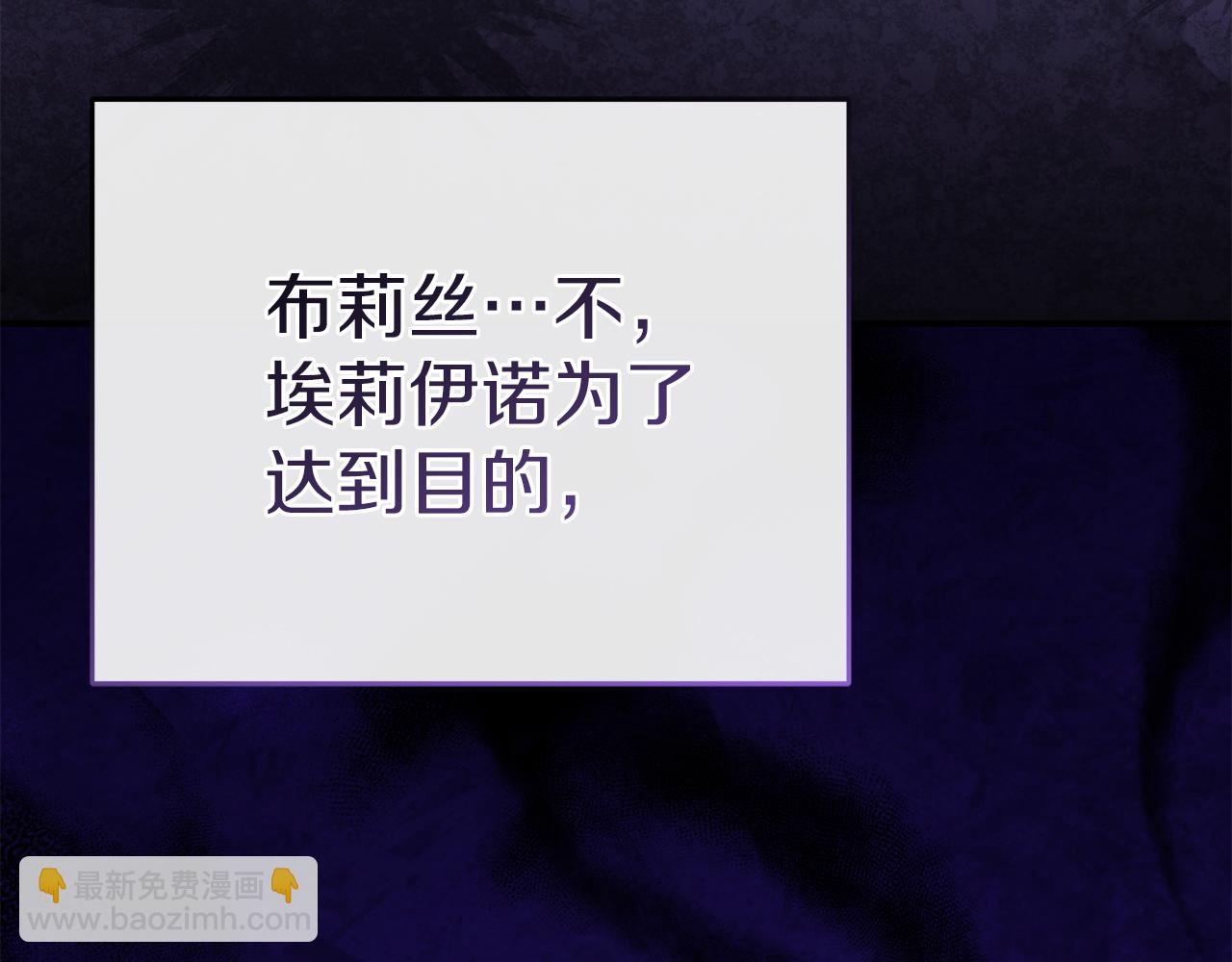 第82话 驾驭不灭之龙(1/5)-第84话