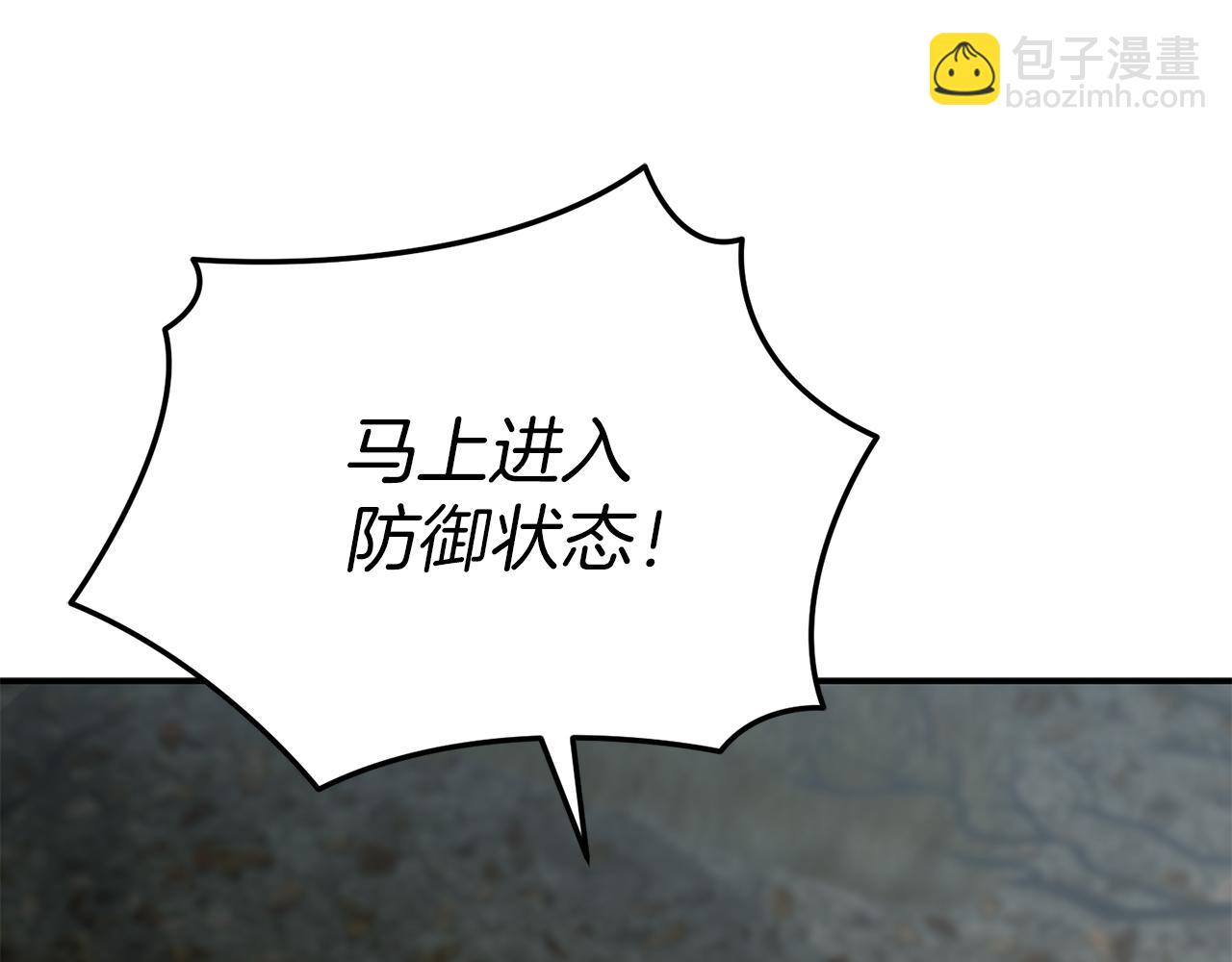 第82话 驾驭不灭之龙(1/5)-第84话