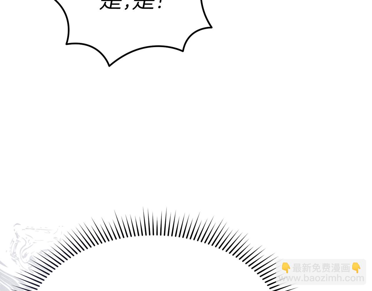 第82话 驾驭不灭之龙(1/5)-第84话